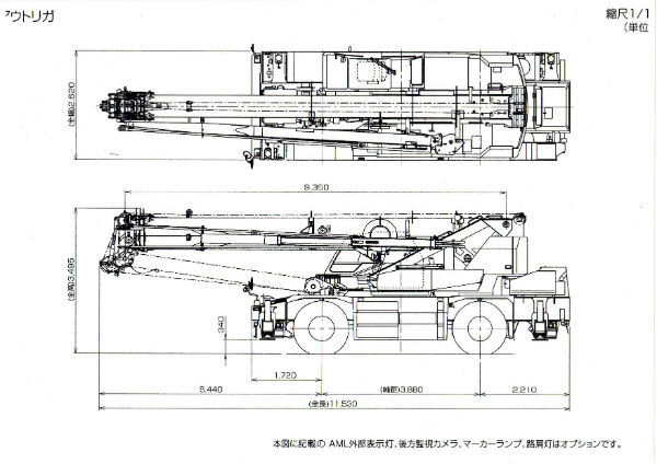 Gr 250n クレーン作業なら株式会社中野重機 移動式クレーン ピタゴラス 大阪 枚方 京都